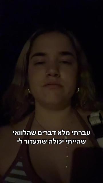 @אלמוג