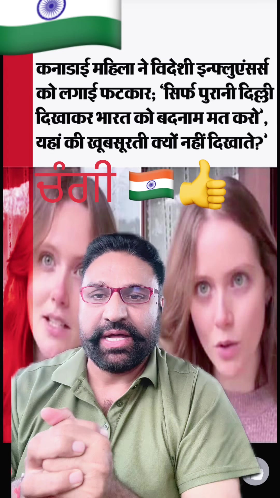 @Jagdeep randhawa