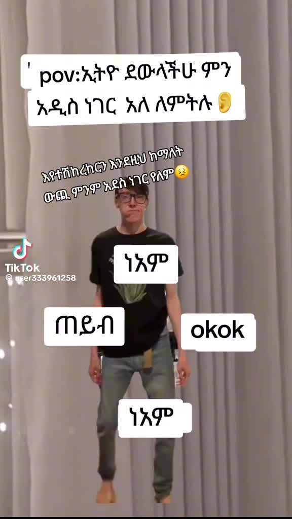 @እዮባዊት🧚♀️🧚♀️