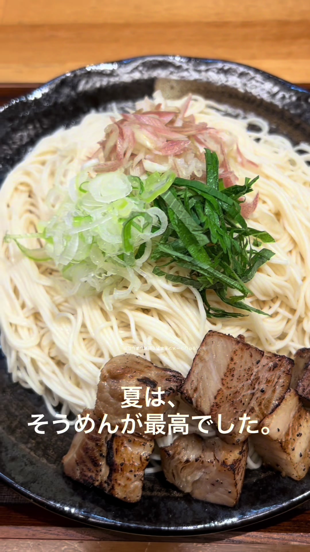 @タンタンメン金家 お花茶屋店