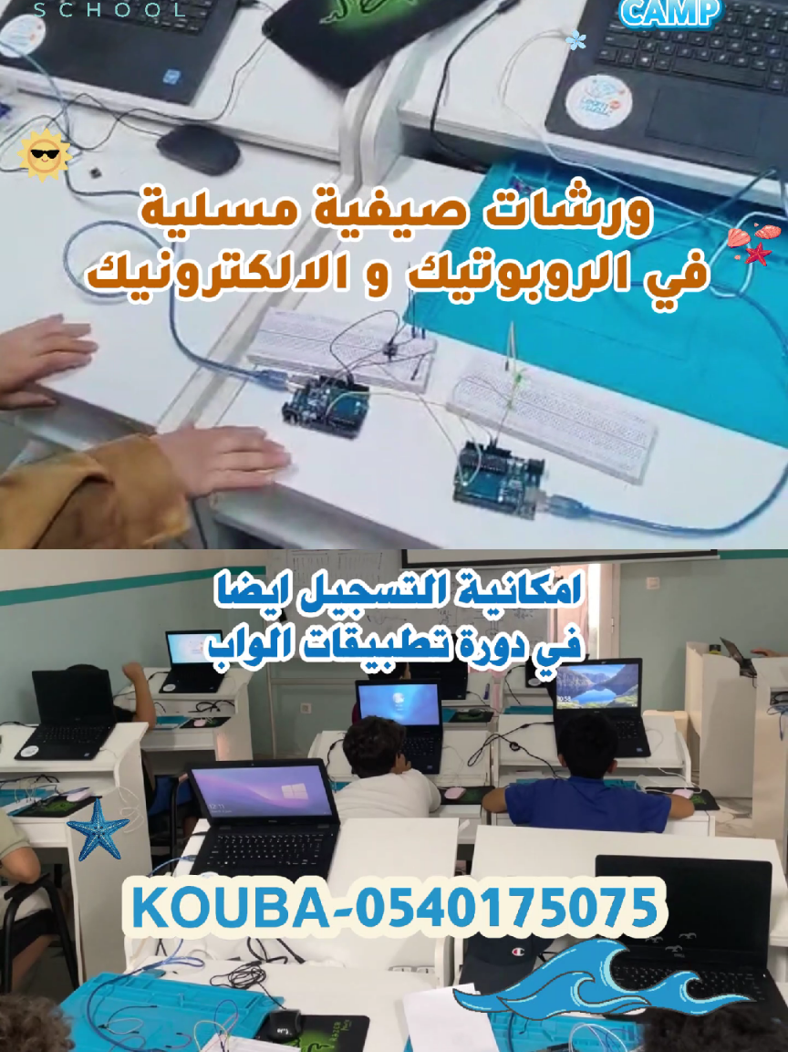 @learnme
