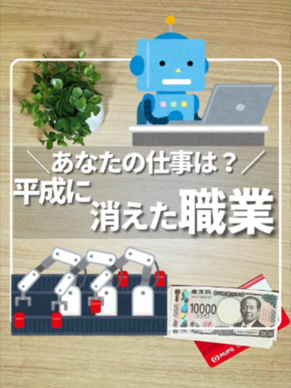 @ひろ|6000万貯めた我慢しない家計術