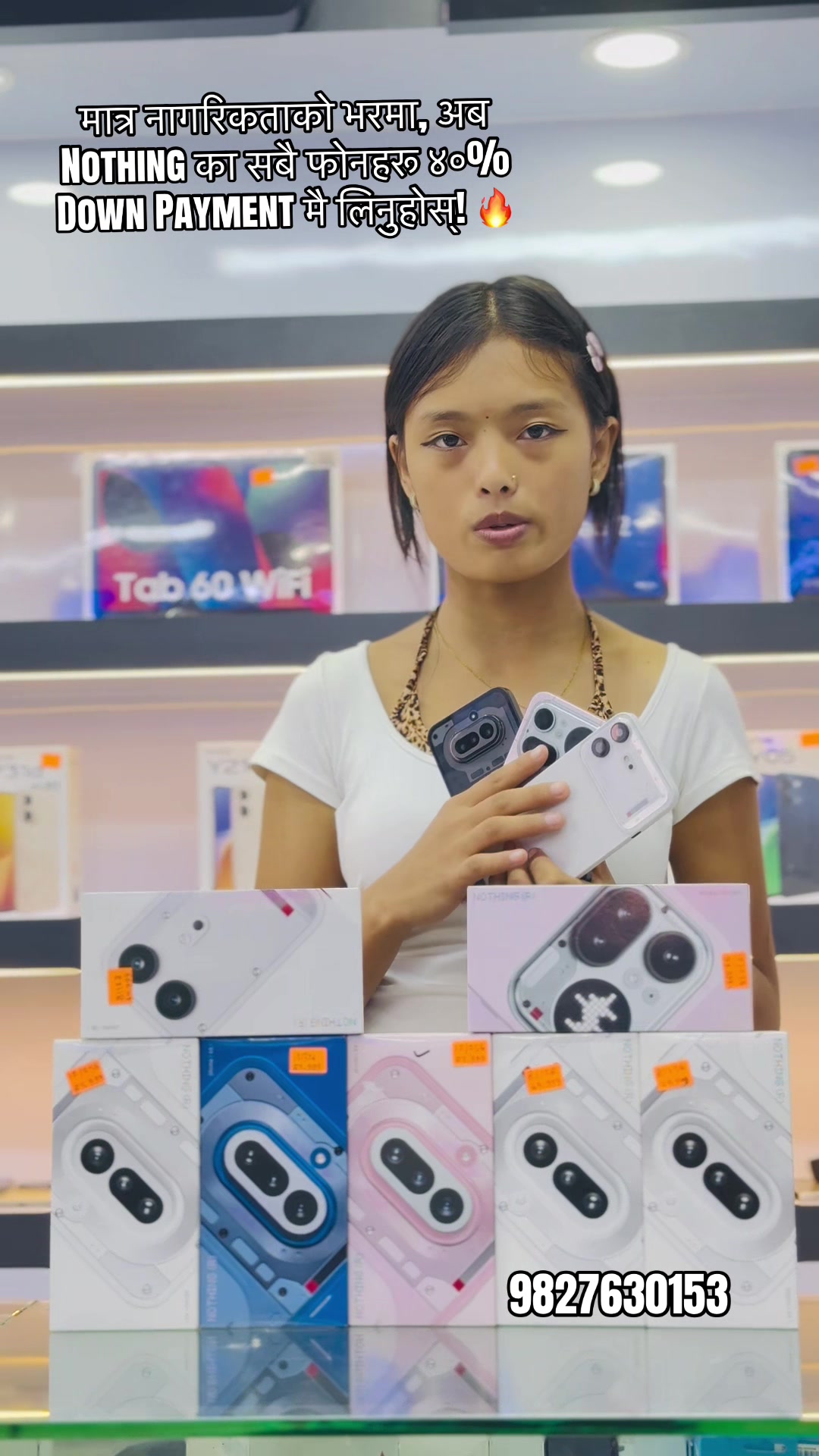 @Gadgets EMI