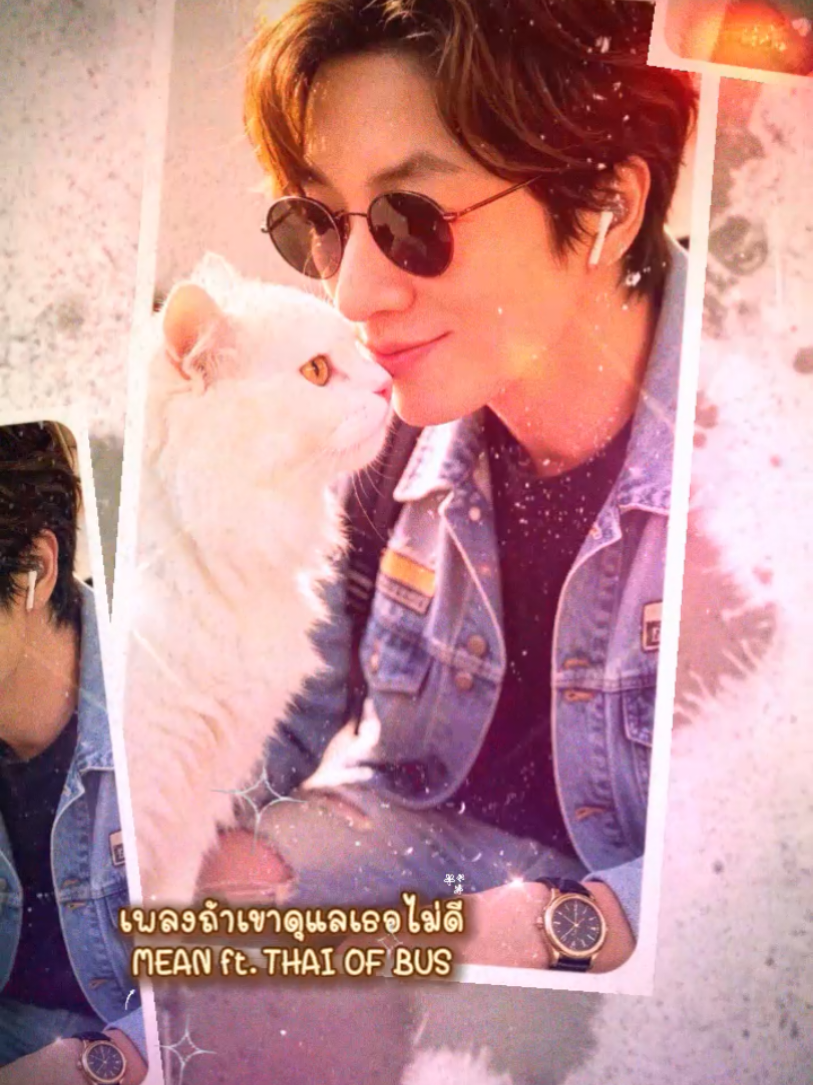 @💖🌷✨✷เทพลีออน✷✨🌷💖🐲🏹🌞🦋☁️