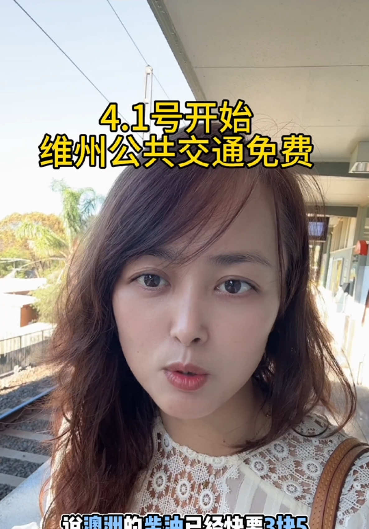@文文在澳洲