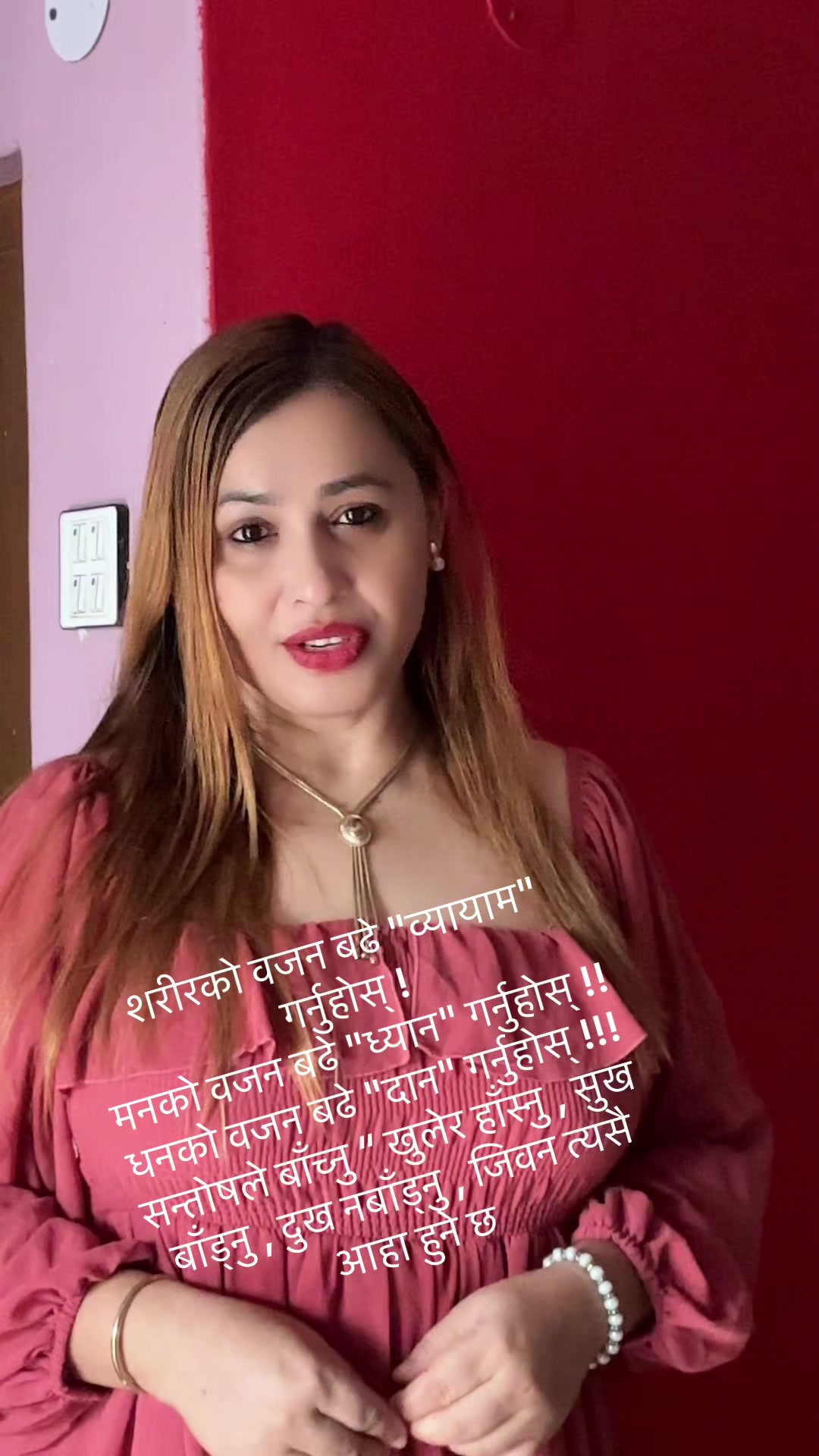 @Gita Poudel
