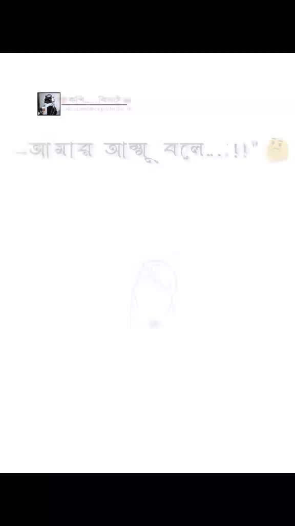 @jerinislam