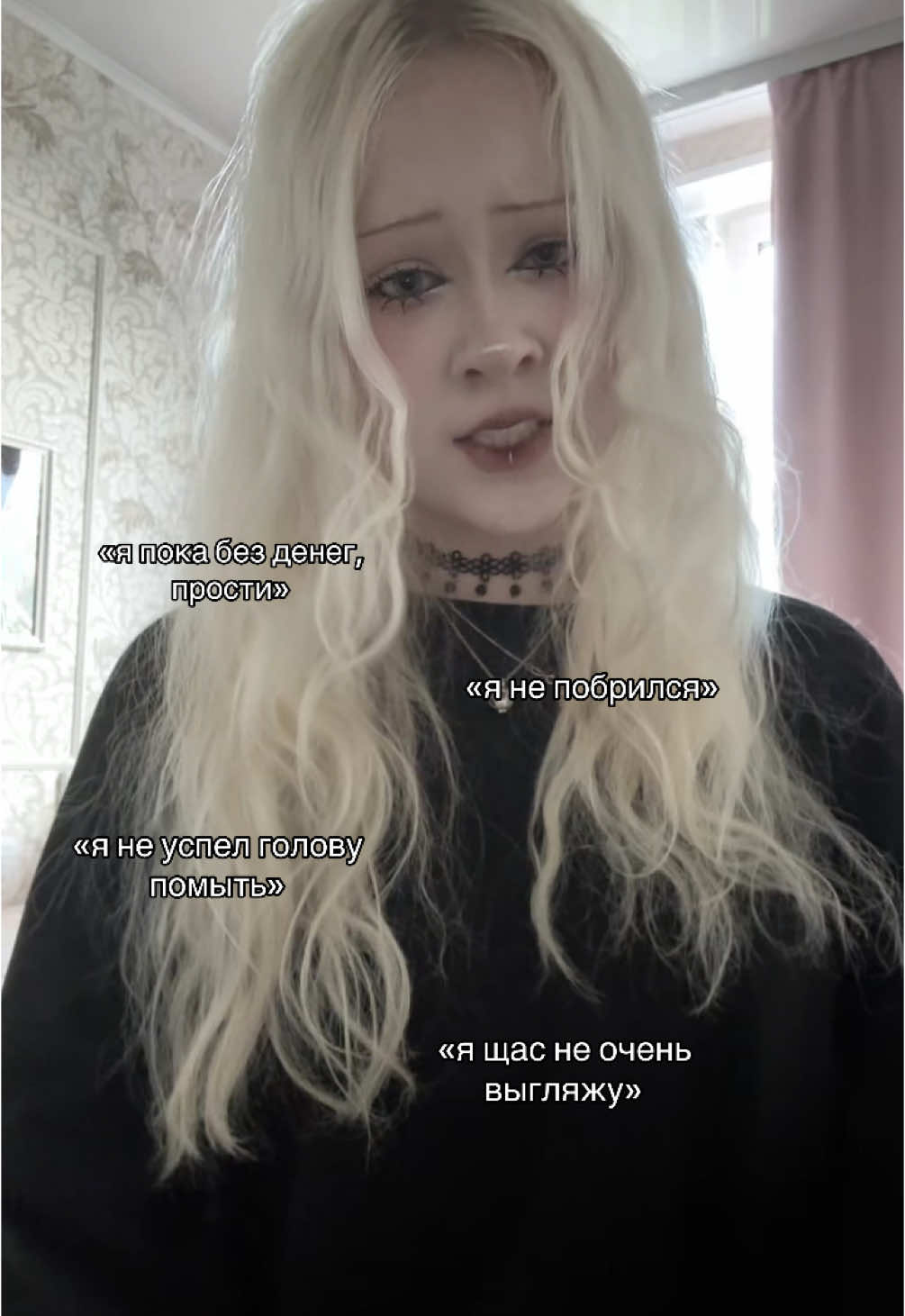 @Вика Винстон