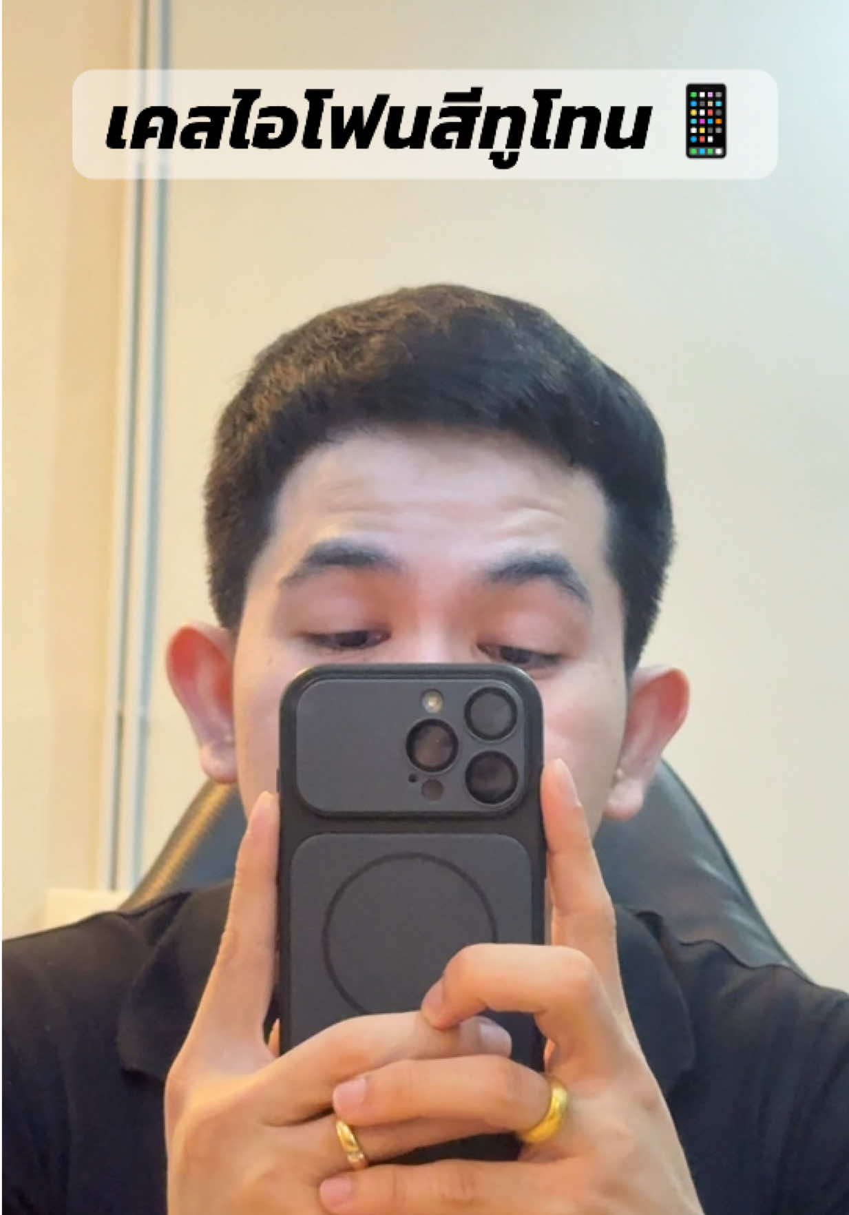@เจมรีวิวแต่ของดี 😎