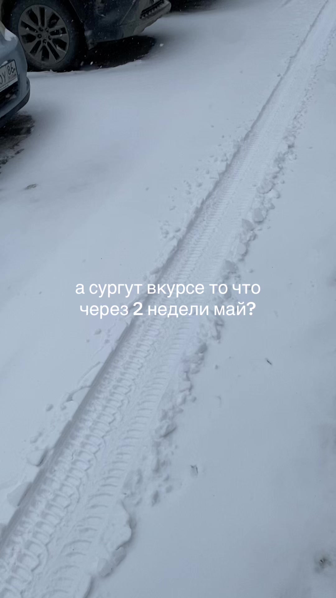 @вета