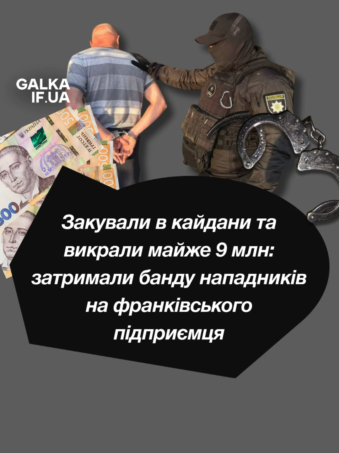 @GALKA.IF.UA