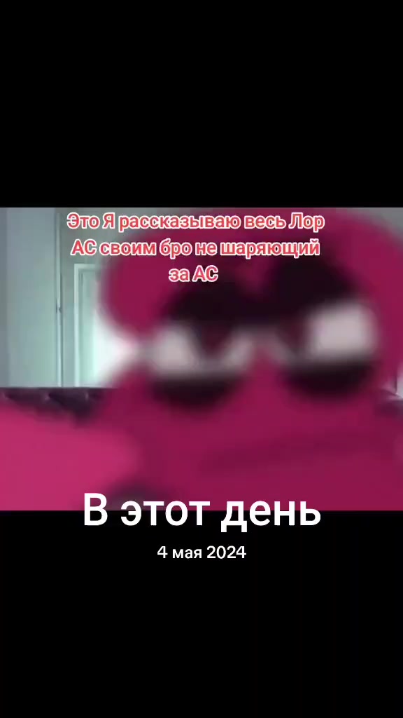 @Фигушка навалила кринжа))0)0))