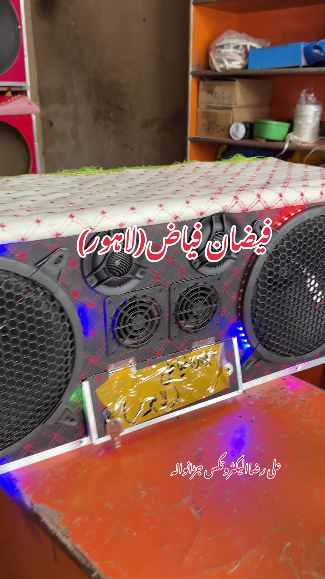 @Ali Raza Electronics Jaranwala