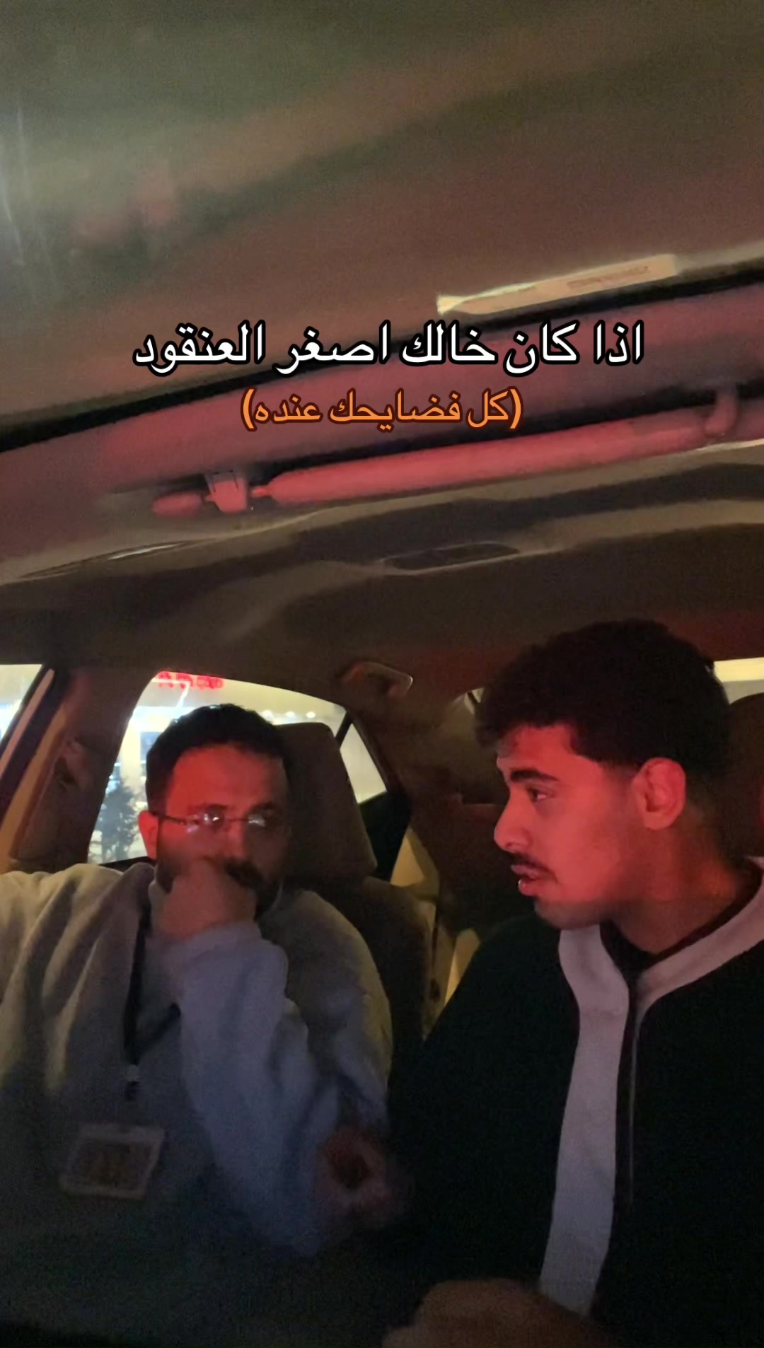 @عبدالرحمن الشهراني|50K⏳