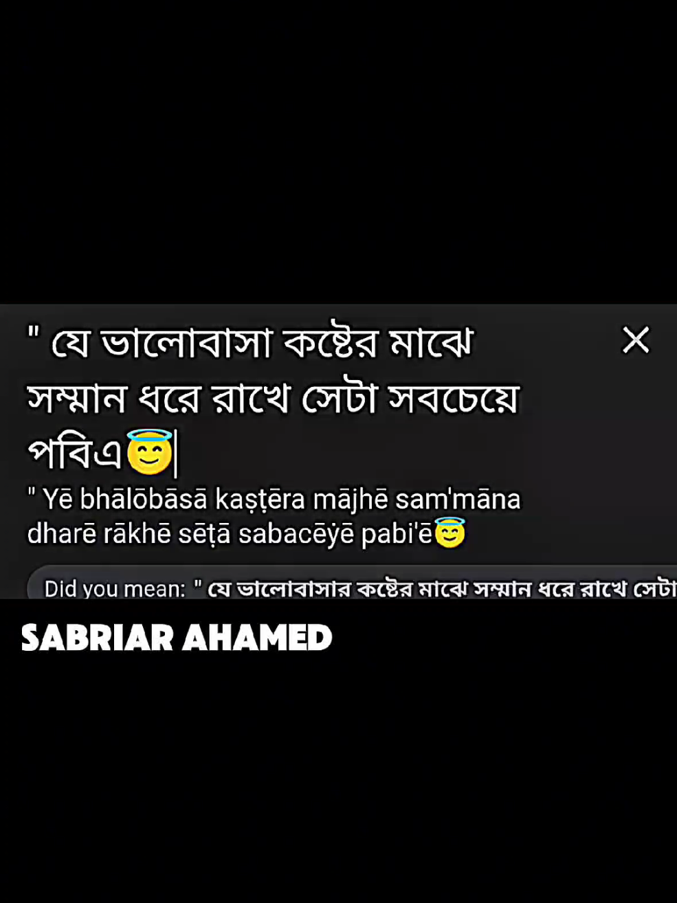 @SABRIAR (EXTRA)☑️
