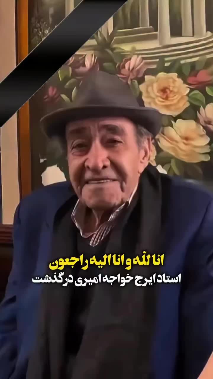 @persian_music