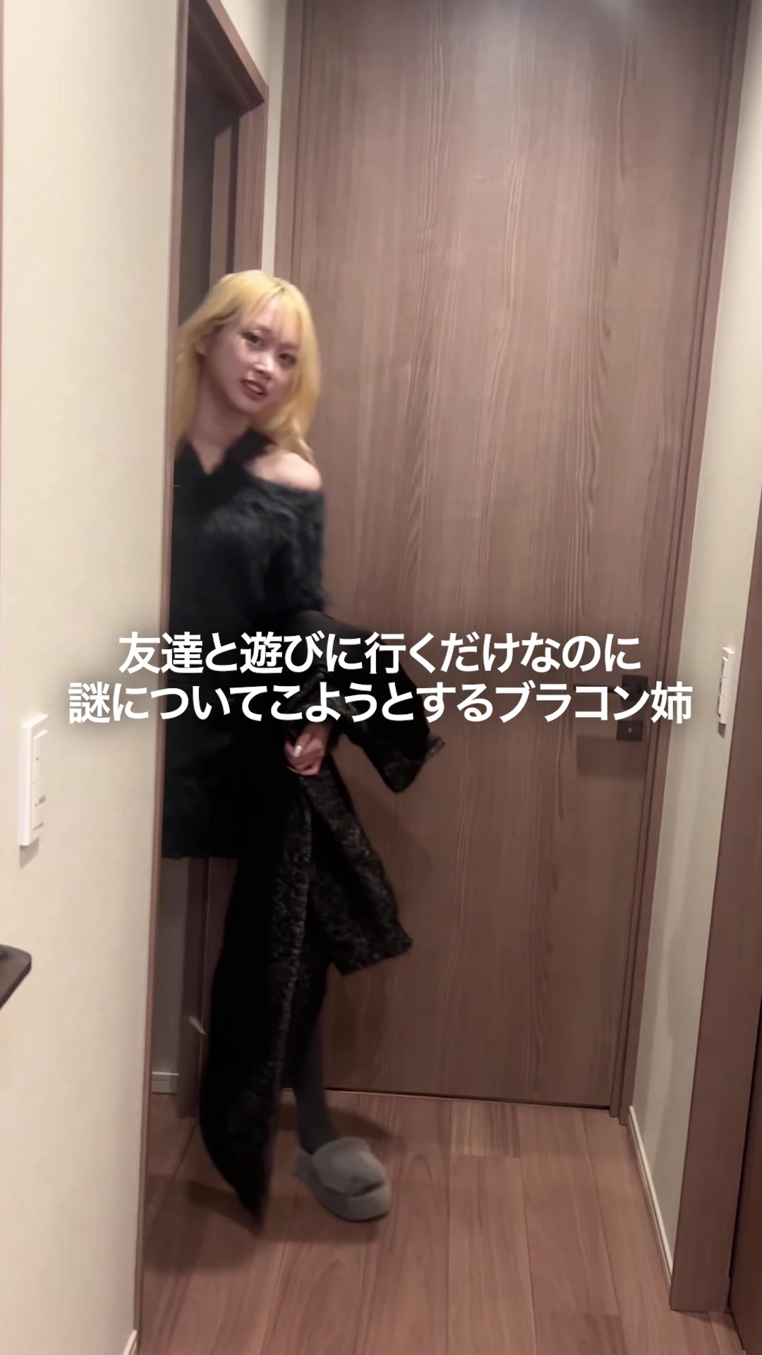 @午後のリム茶