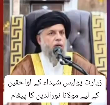 @SofBalochistan1