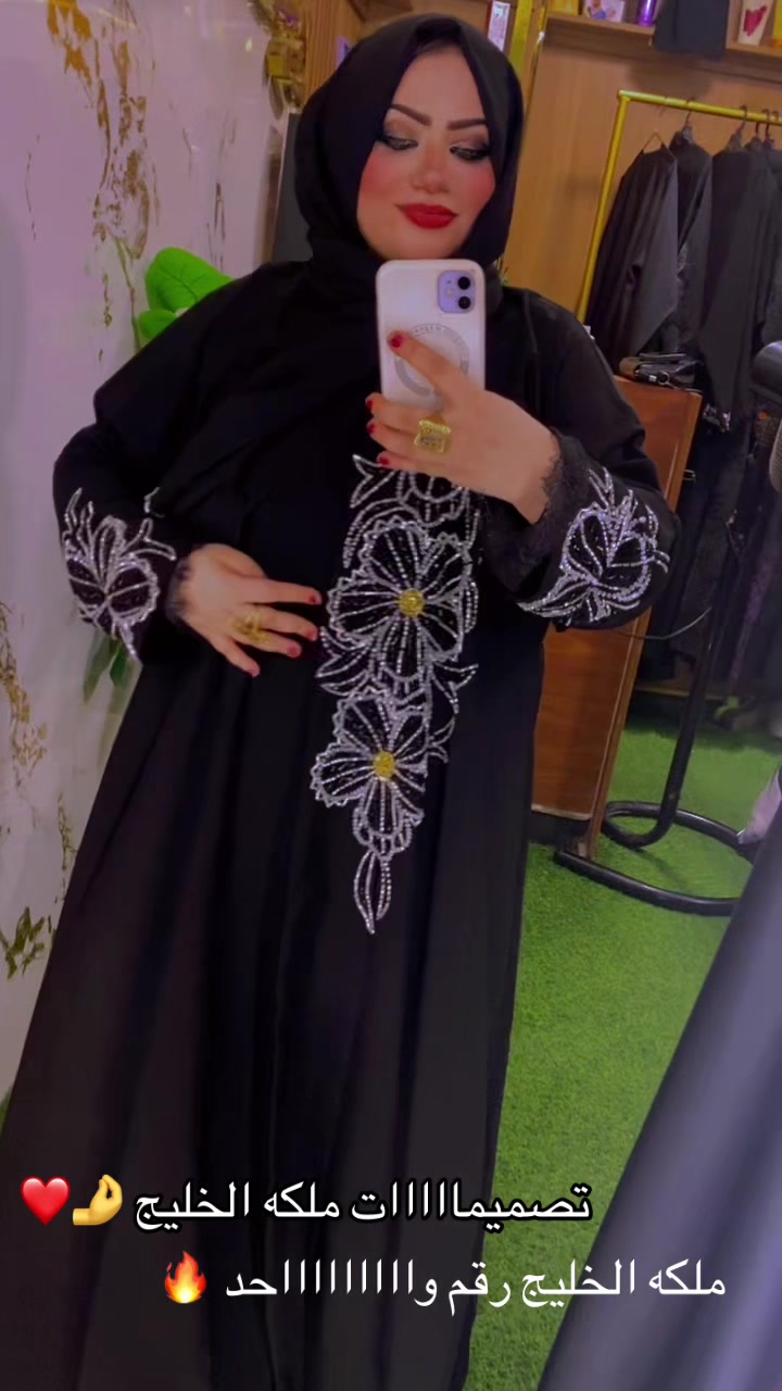 @ملكه الخليج للعبايات السعودي👑