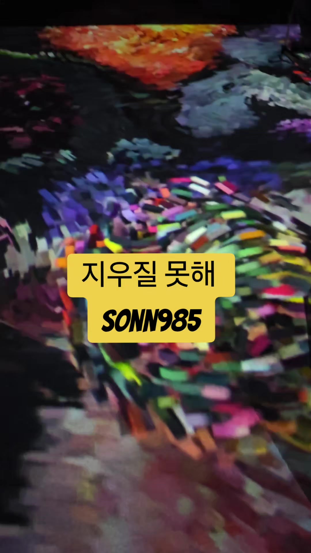 @sunho974