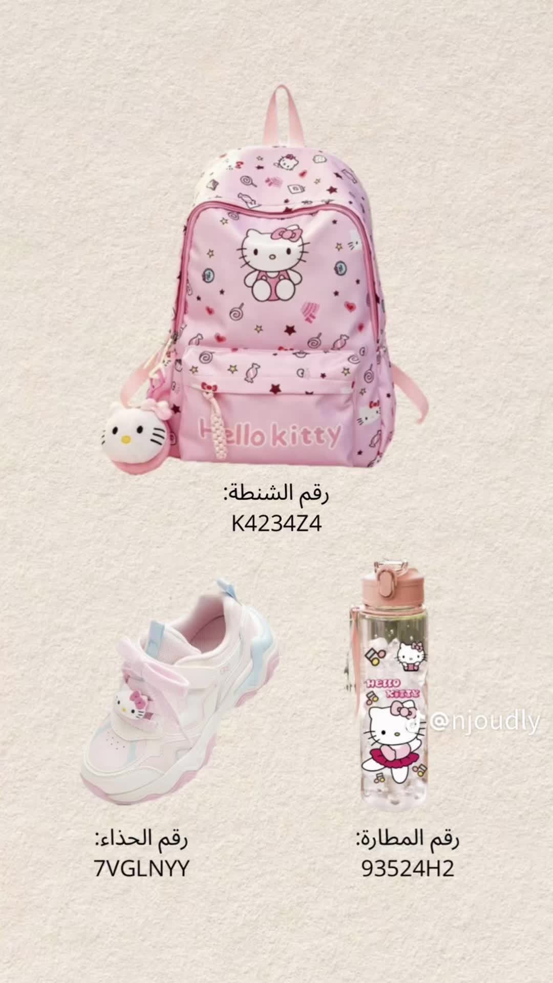 @متجر فلورا