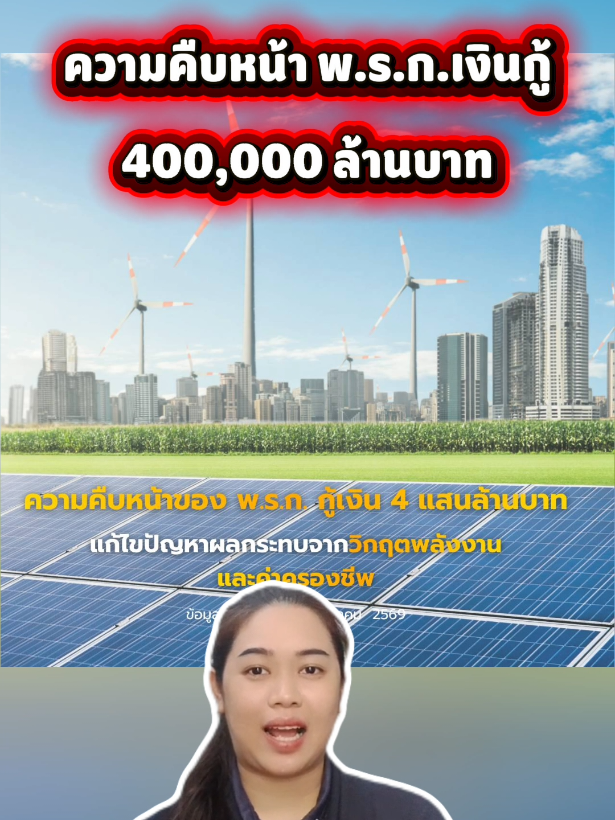 @สำนักงานประชาสัมพันธ์ที่ 5