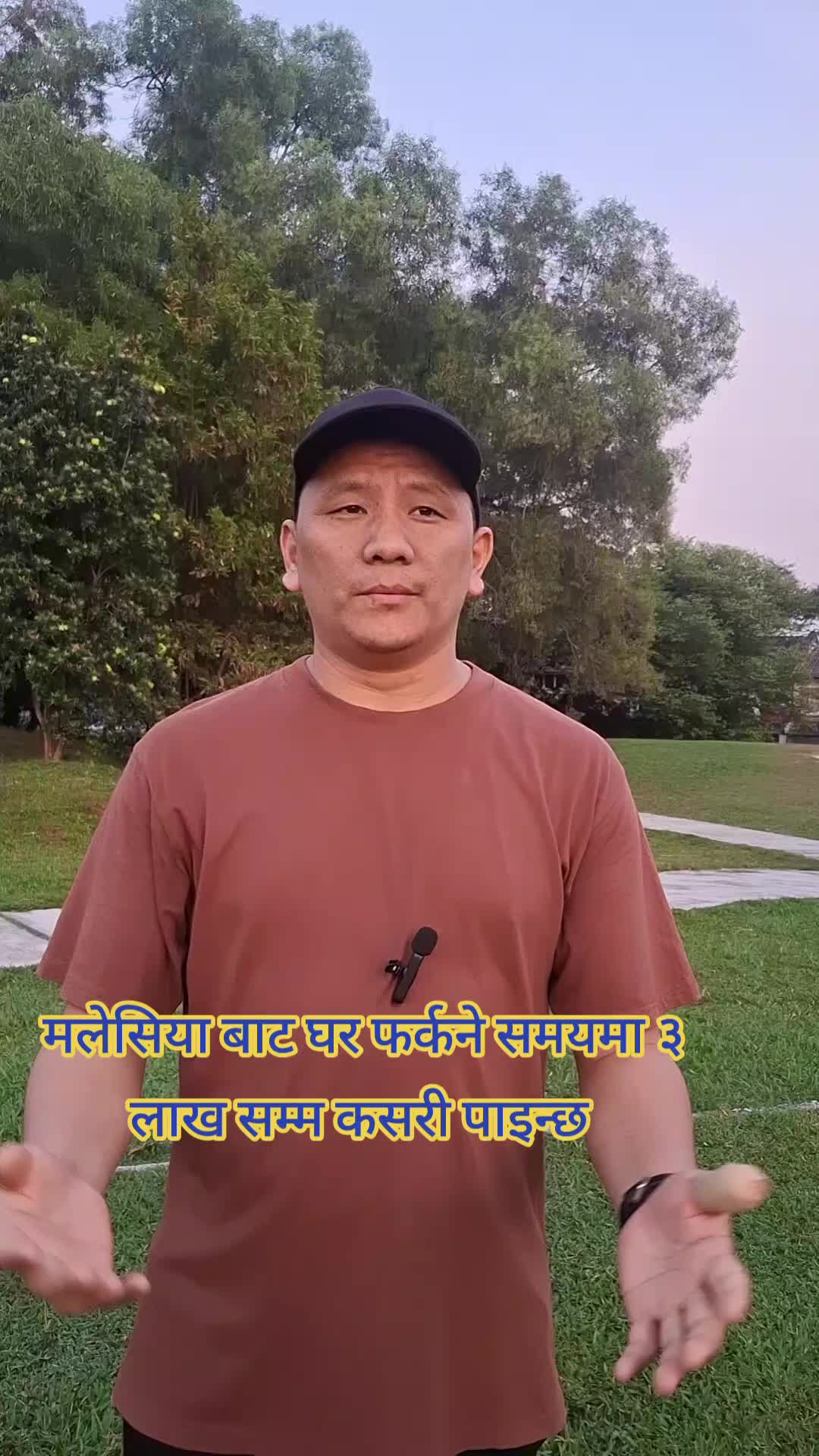 @sherpa vlog111