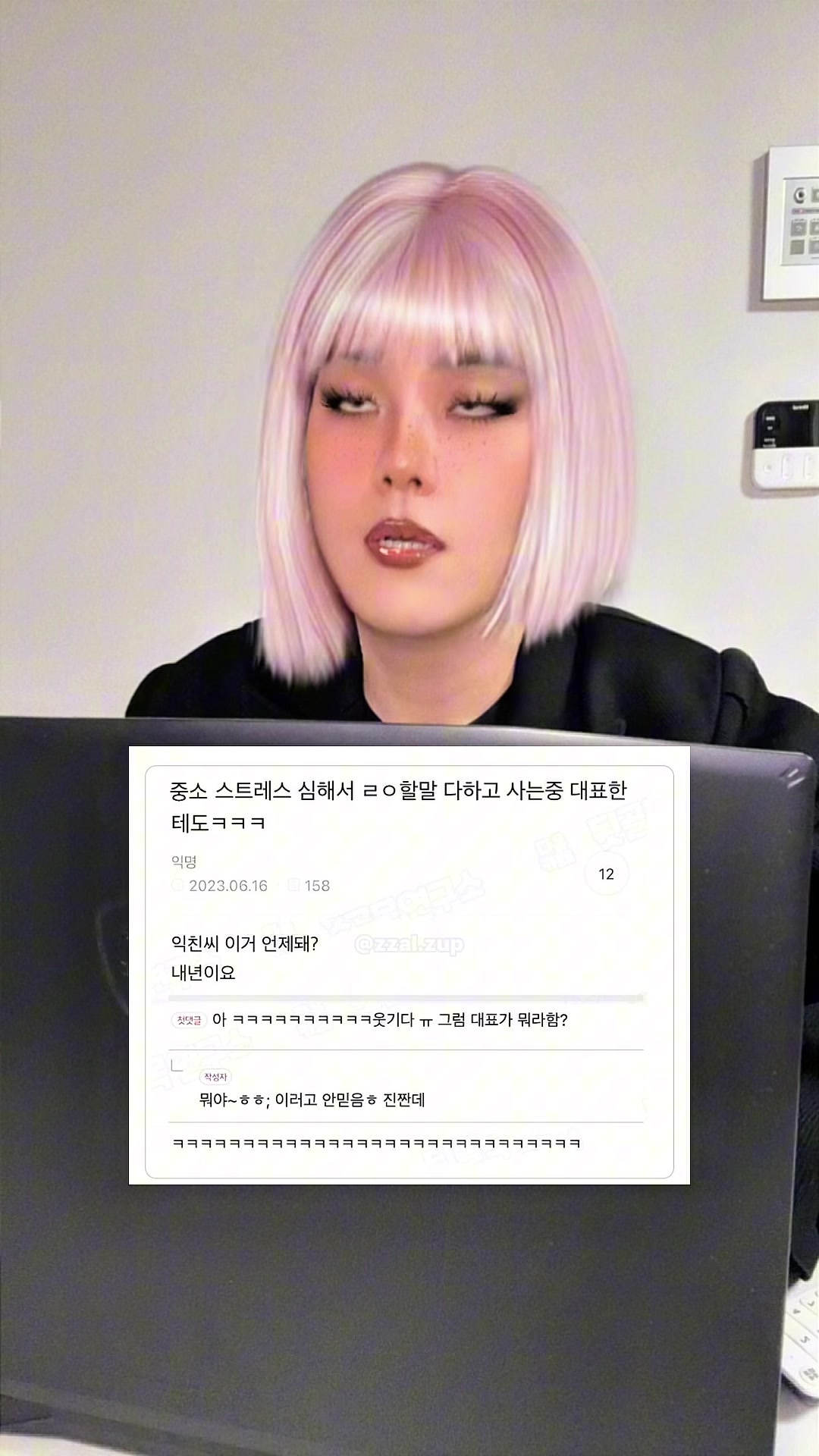 @밈체이서