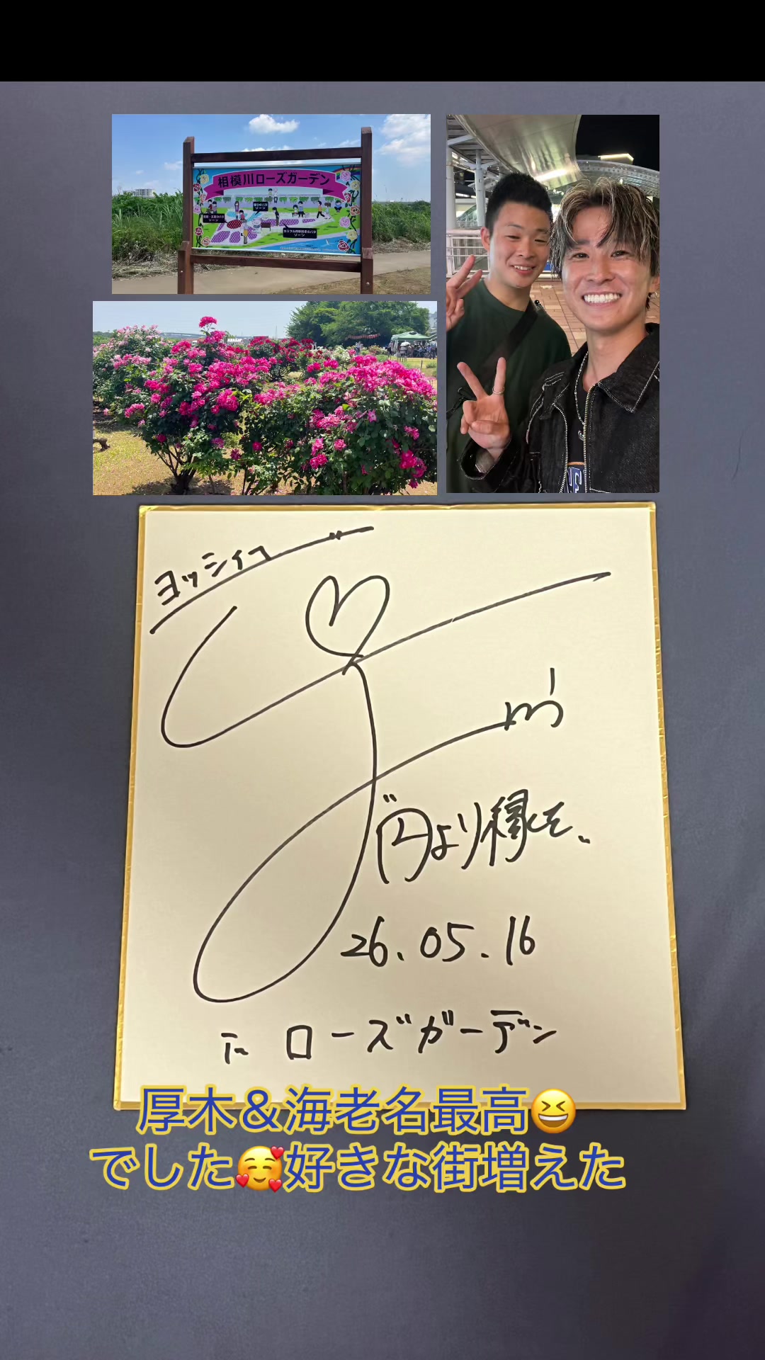 @神奈川大好き🤜💚🤛