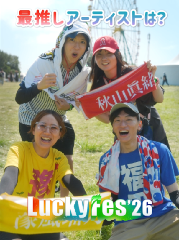 @LuckyFes