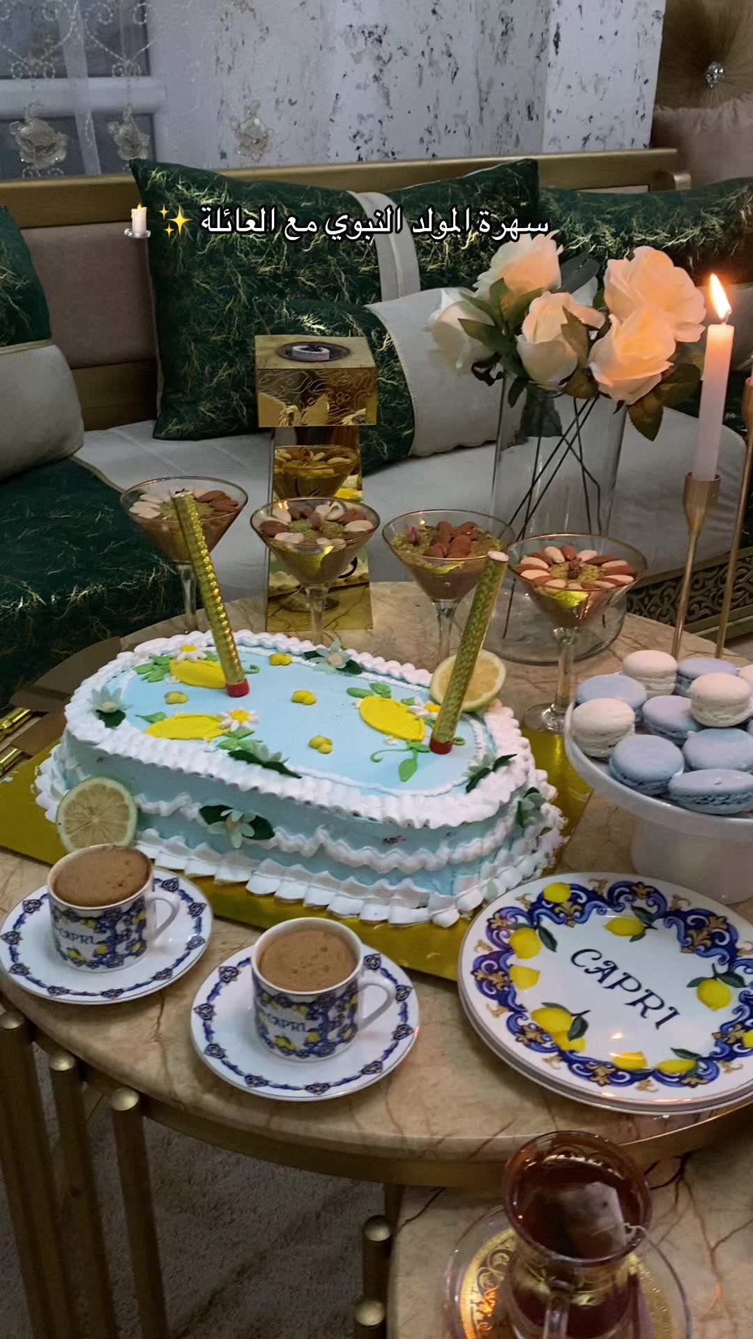 @القمر ✨🩰🫧