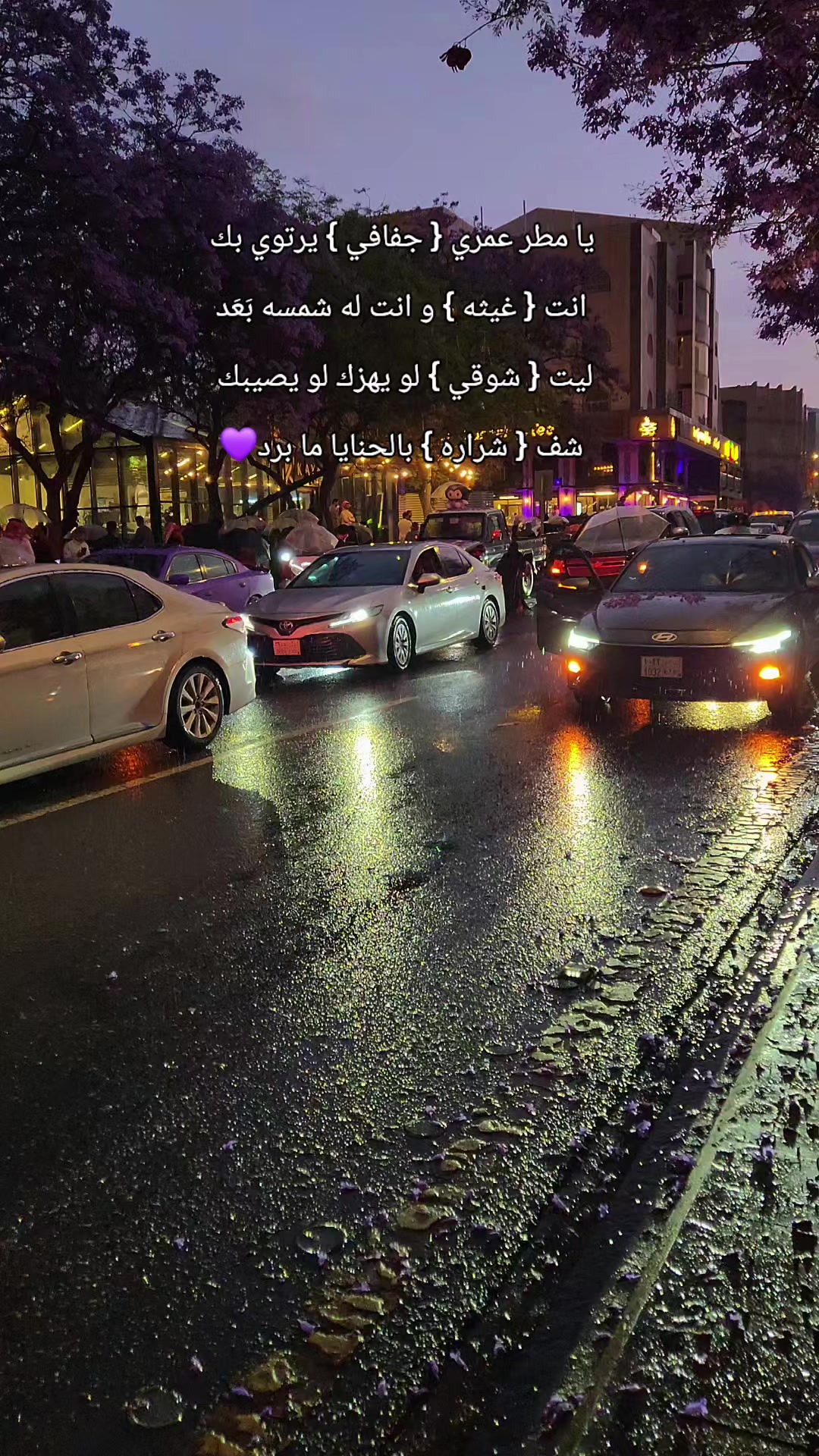 @؏ــطــڕ...