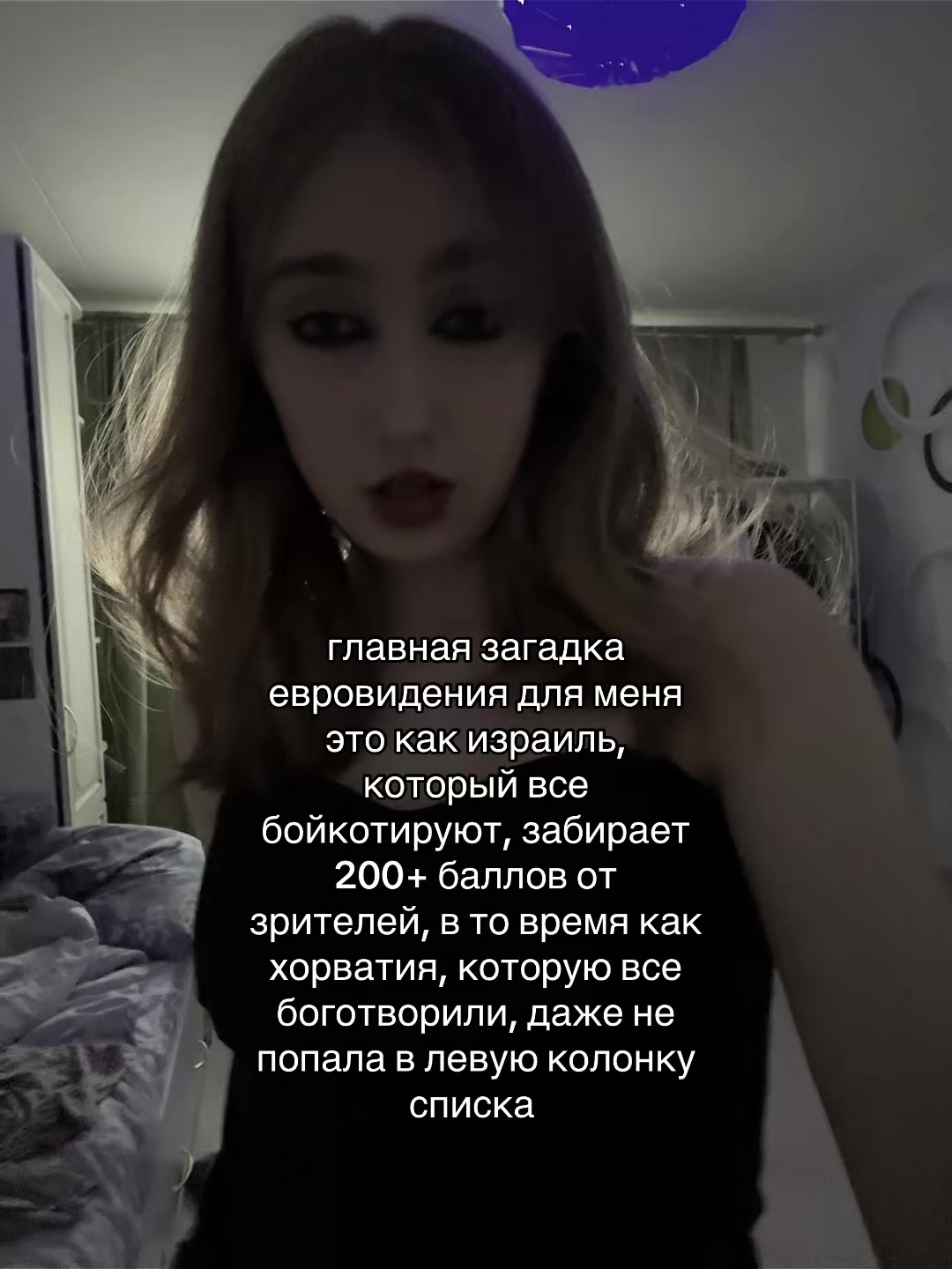 @венера<🔥> 🇷🇴