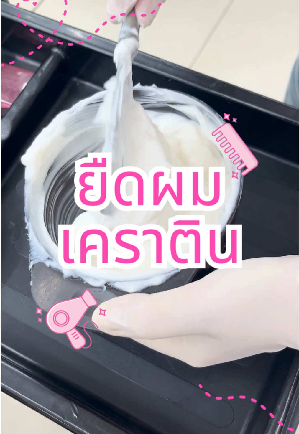 @I AM A HAIR