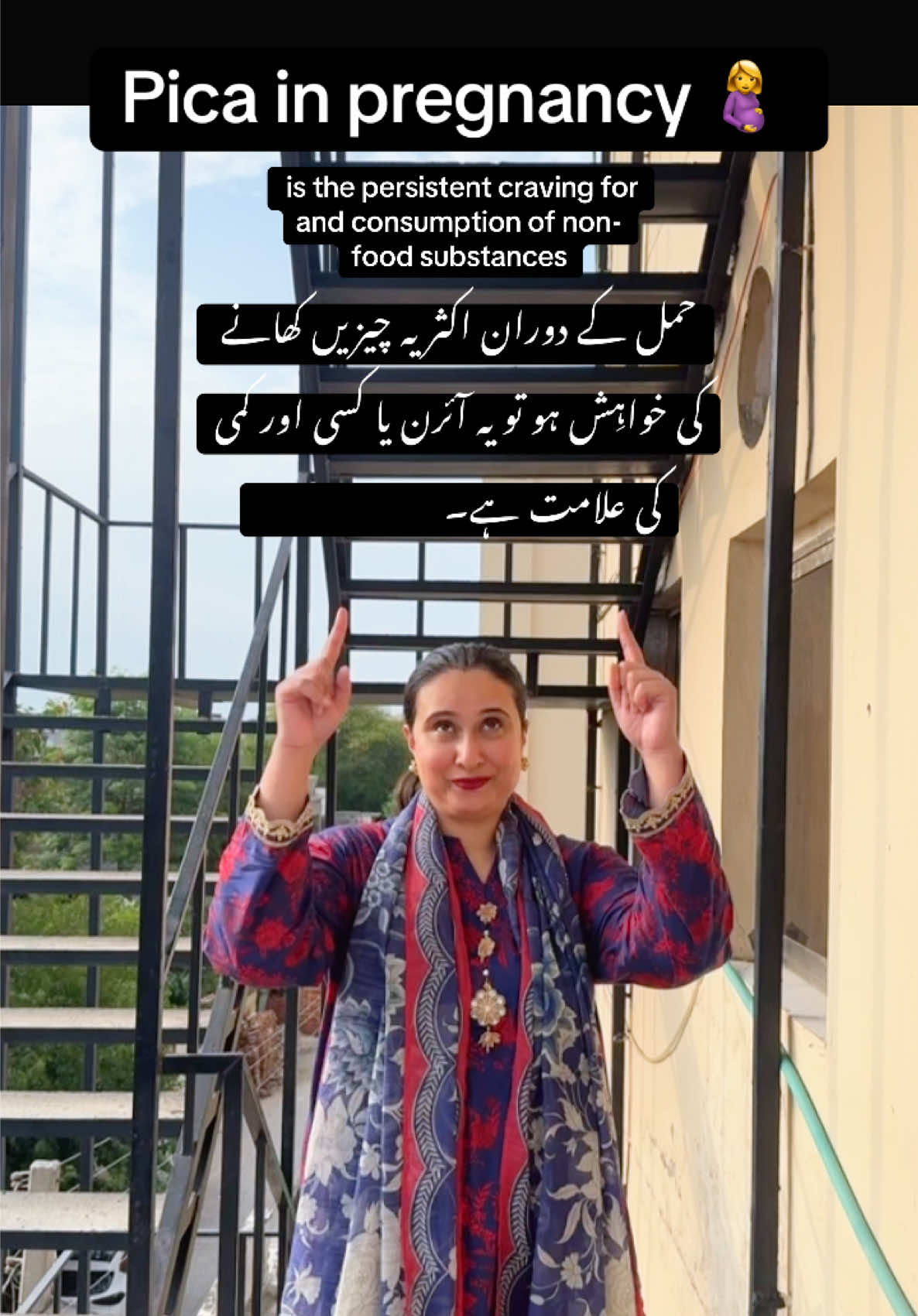 @Dr Qandeel Qaiser