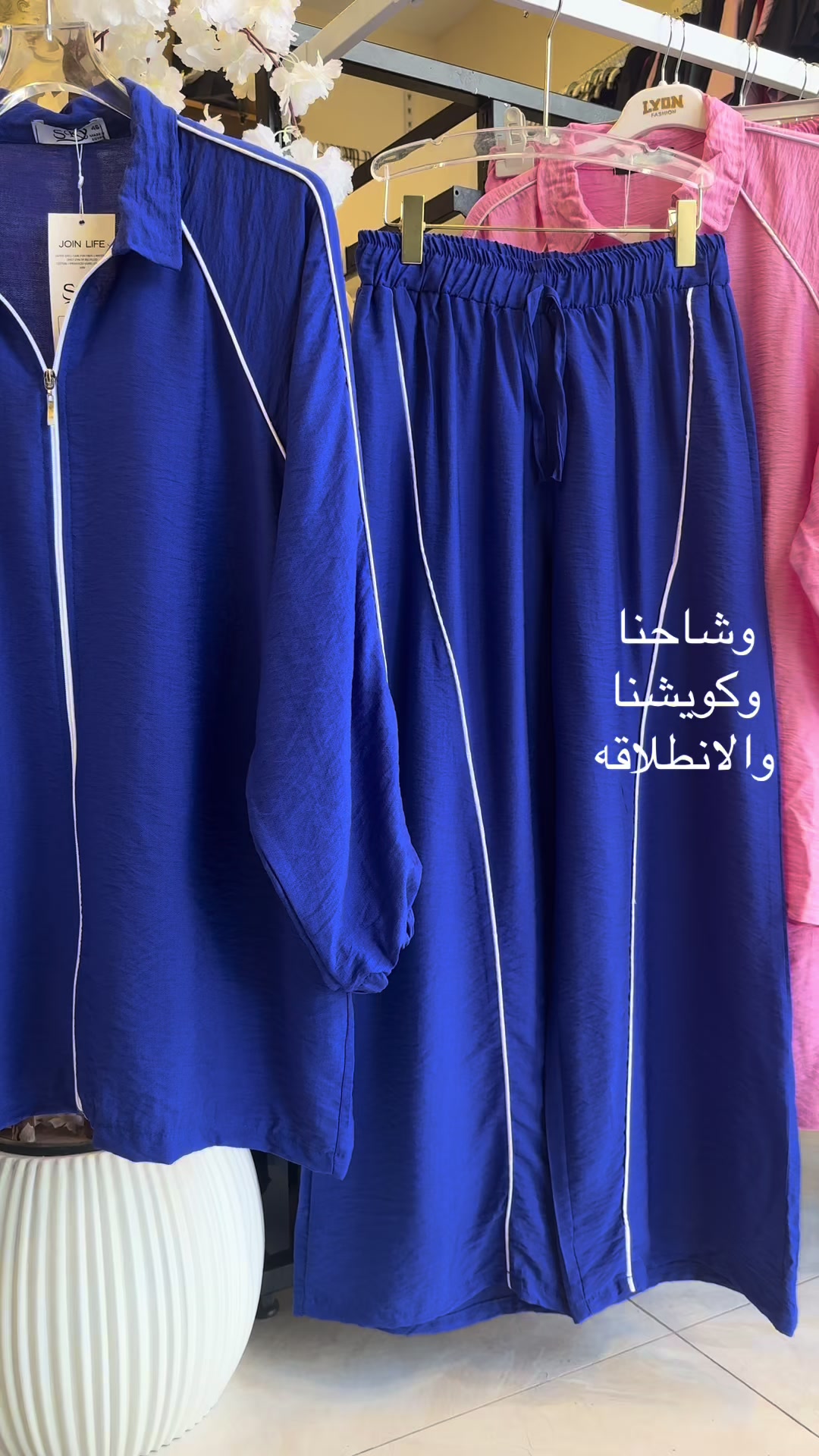 @بوتيك دعاء لملابس النساء