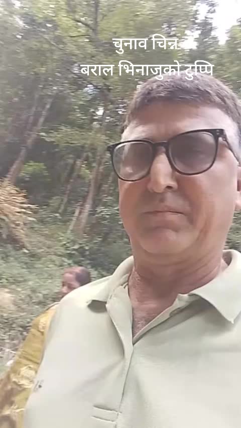 @Ramneupane143