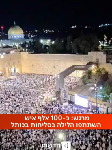 @כאן חדשות