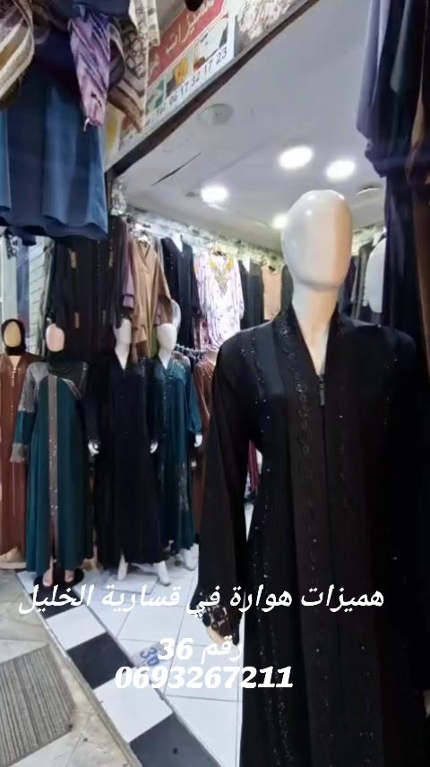 @Hmizat_houwara
