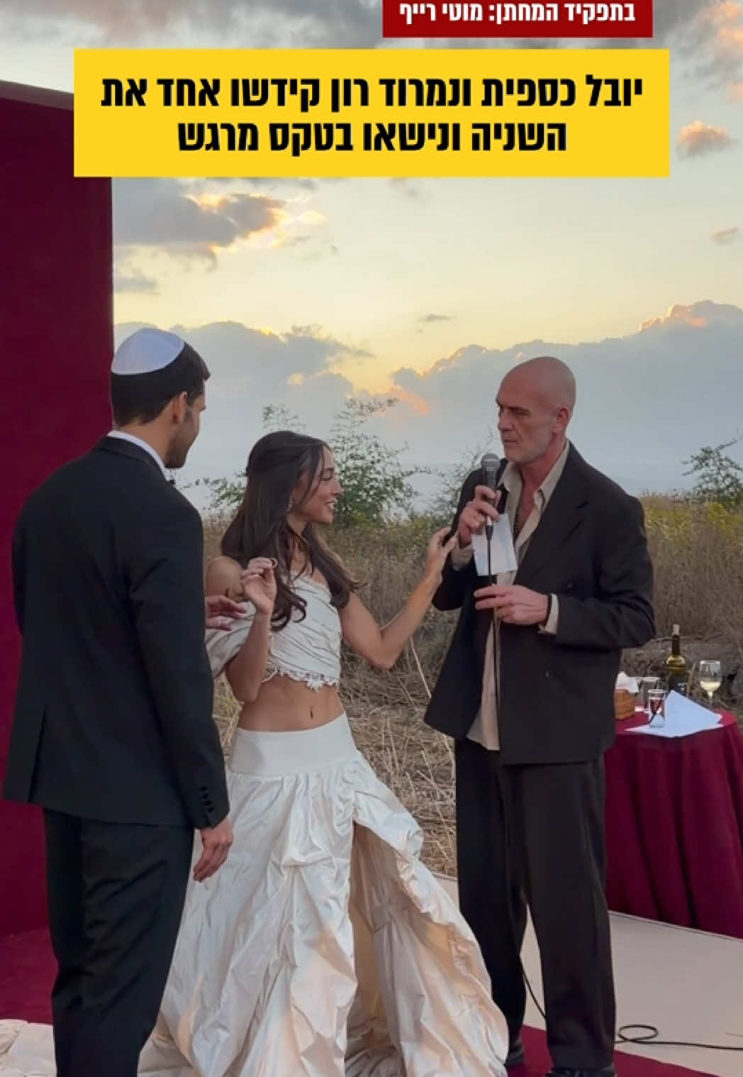 @Pplus פנאי פלוס