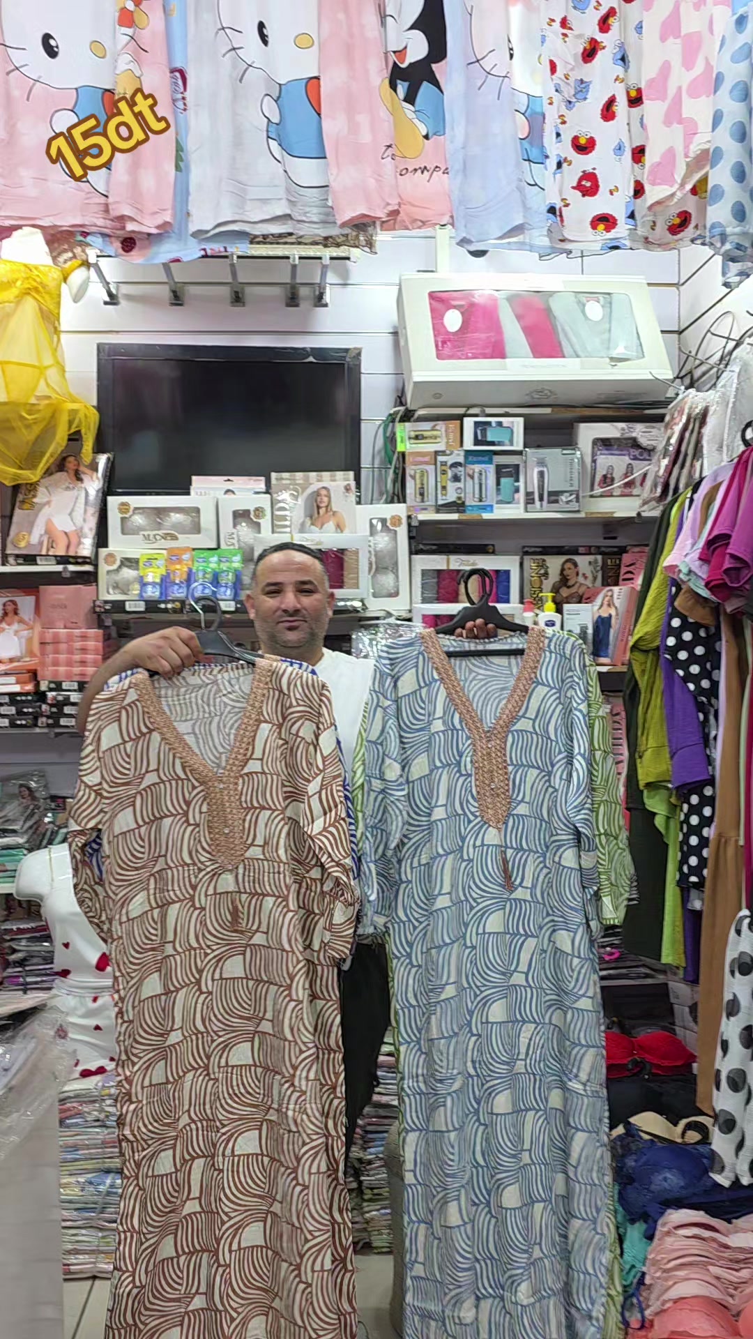@Anoir Shop Gafsa