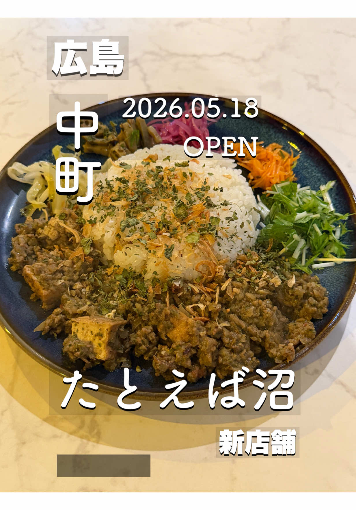 @ヒログル🚀（広島の爆速系グルメ情報）