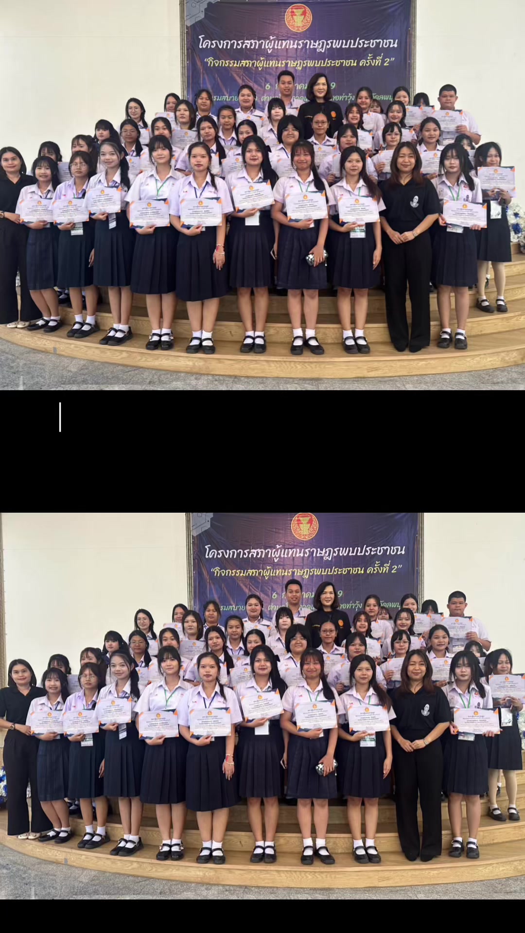 @RTU