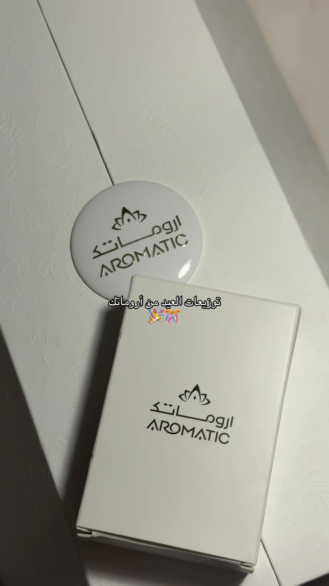 @امجاد | تغطيات ❣️