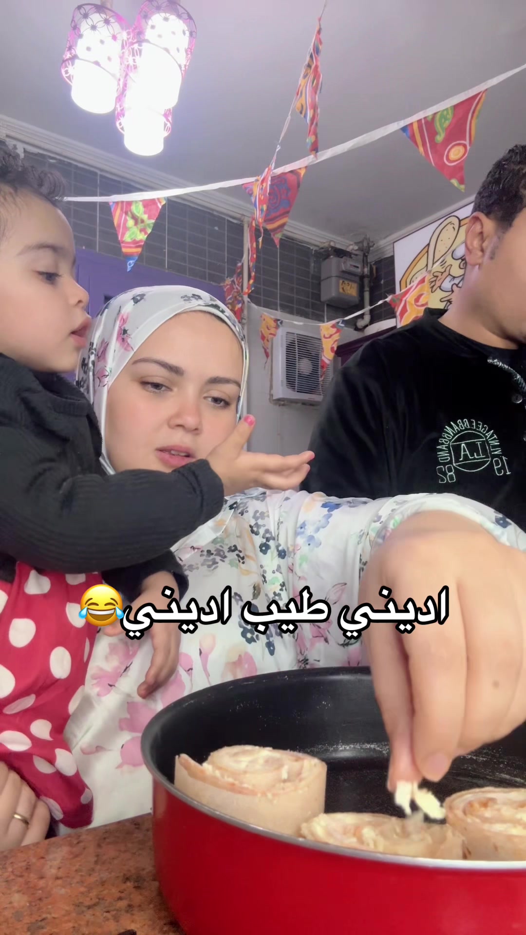 @Rahma Yahya