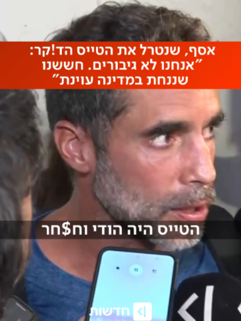 @כאן חדשות