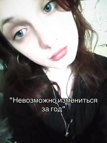@Уляша