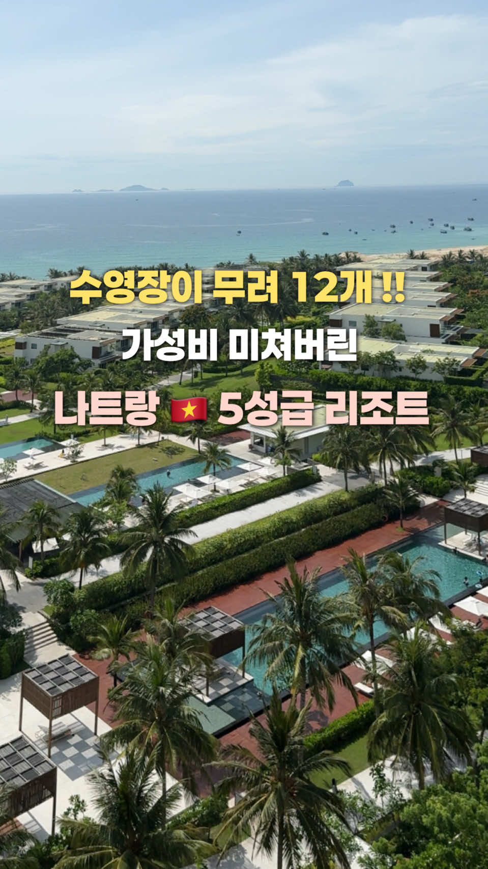 @여행하는 승아