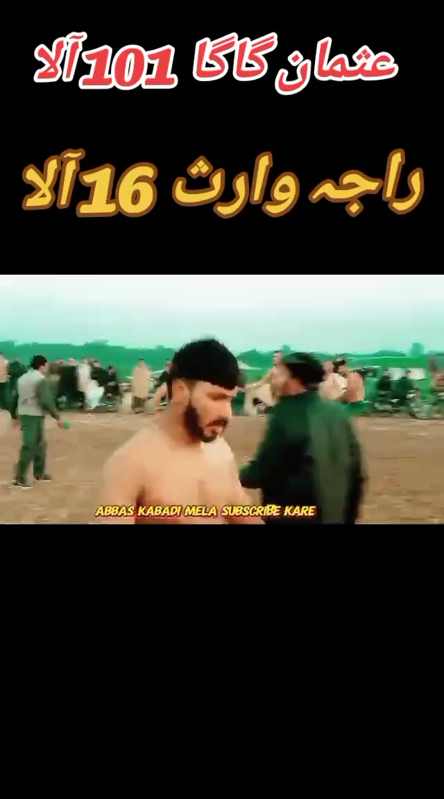 @Raja 116