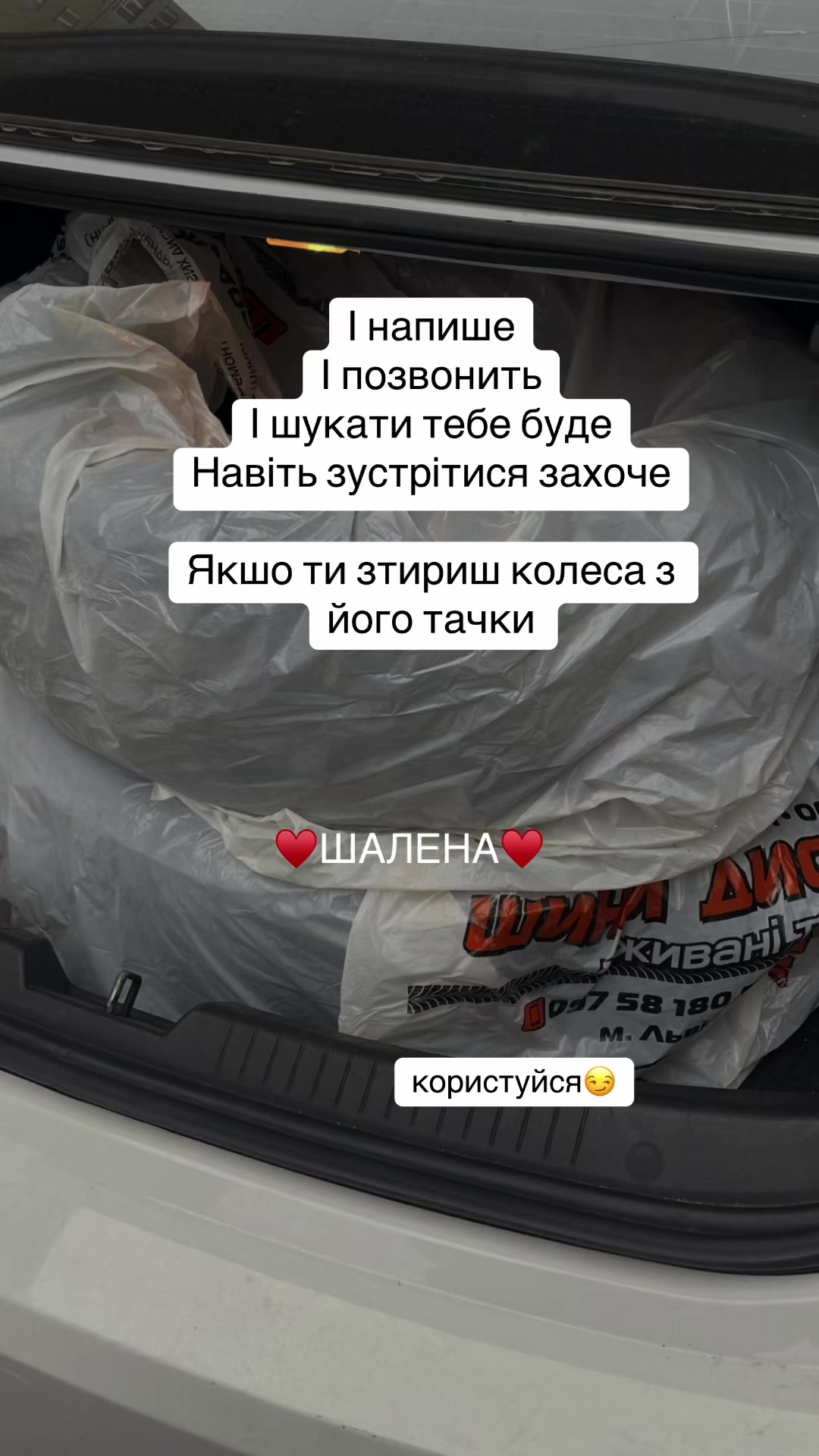 @♥️ШАЛЕНА♥️